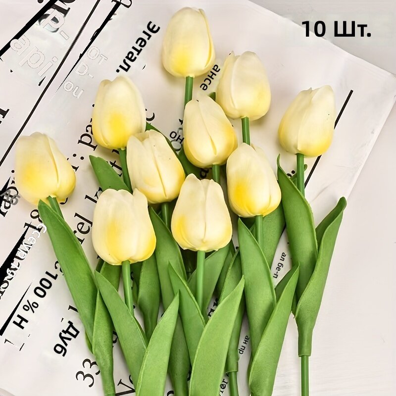 Искусственные тюльпаны кремового цвета с зелеными листьями, 10 шт.