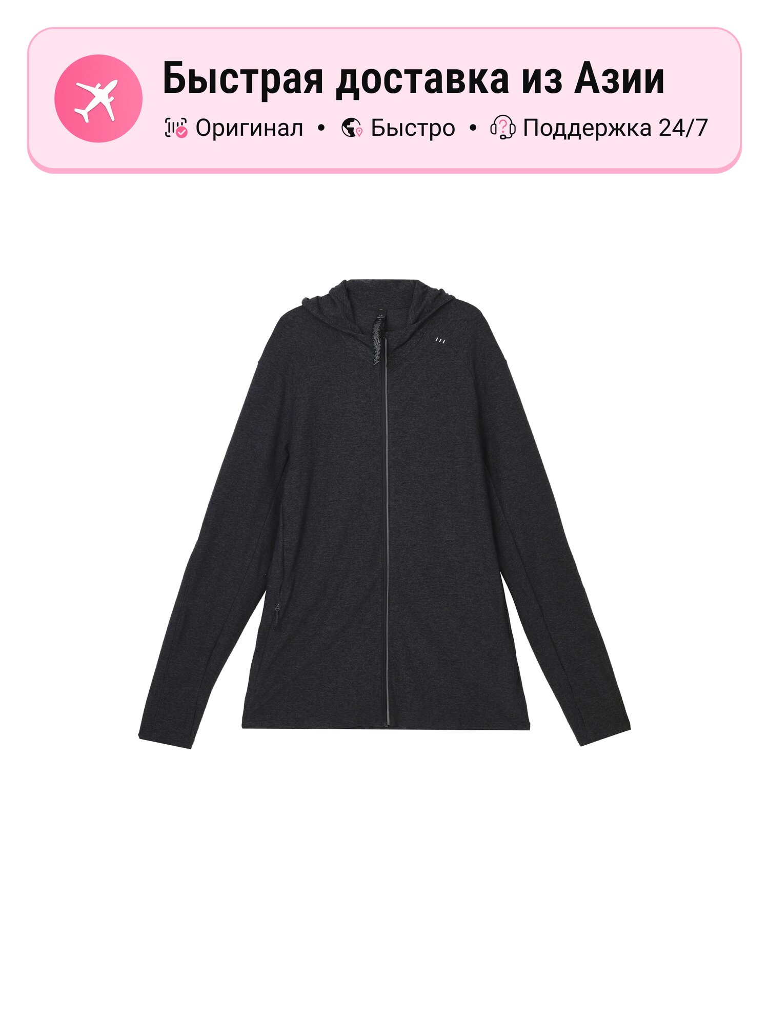 Куртка lululemon Surge Warm