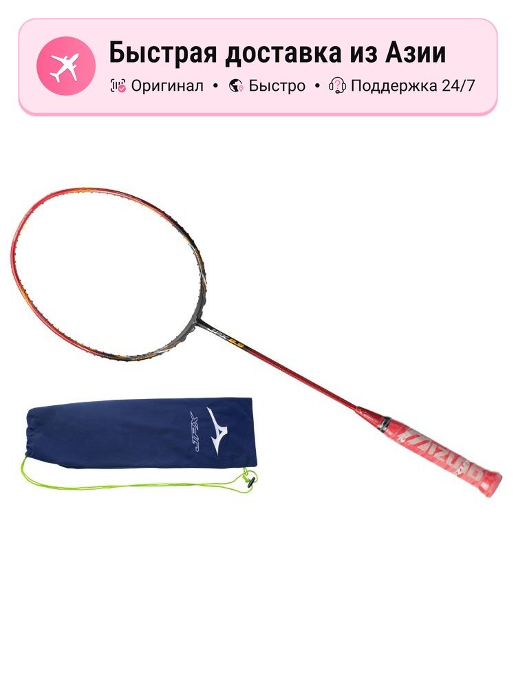 Ракетка для бадминтона унисекс Mizuno Full Carbon Offensive Type Heavy Head, Stiff Shaft Professional, черный/красный