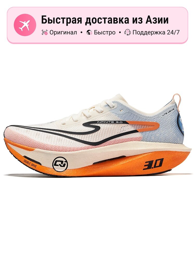 Кроссовки Erke Adizero Boston 13