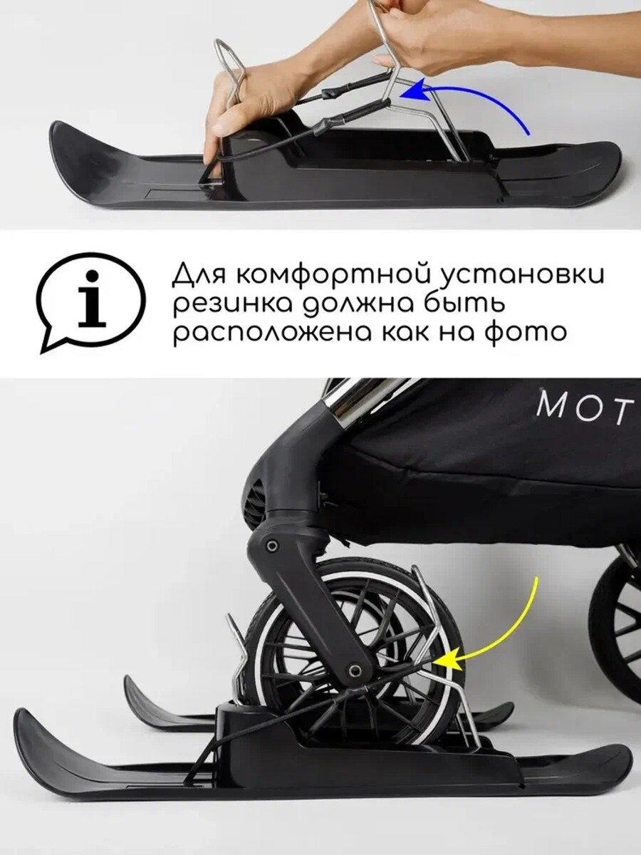 Санки-коляска черные, длина 53 см, макс. диаметр колес 30 см, ширина шасси 6