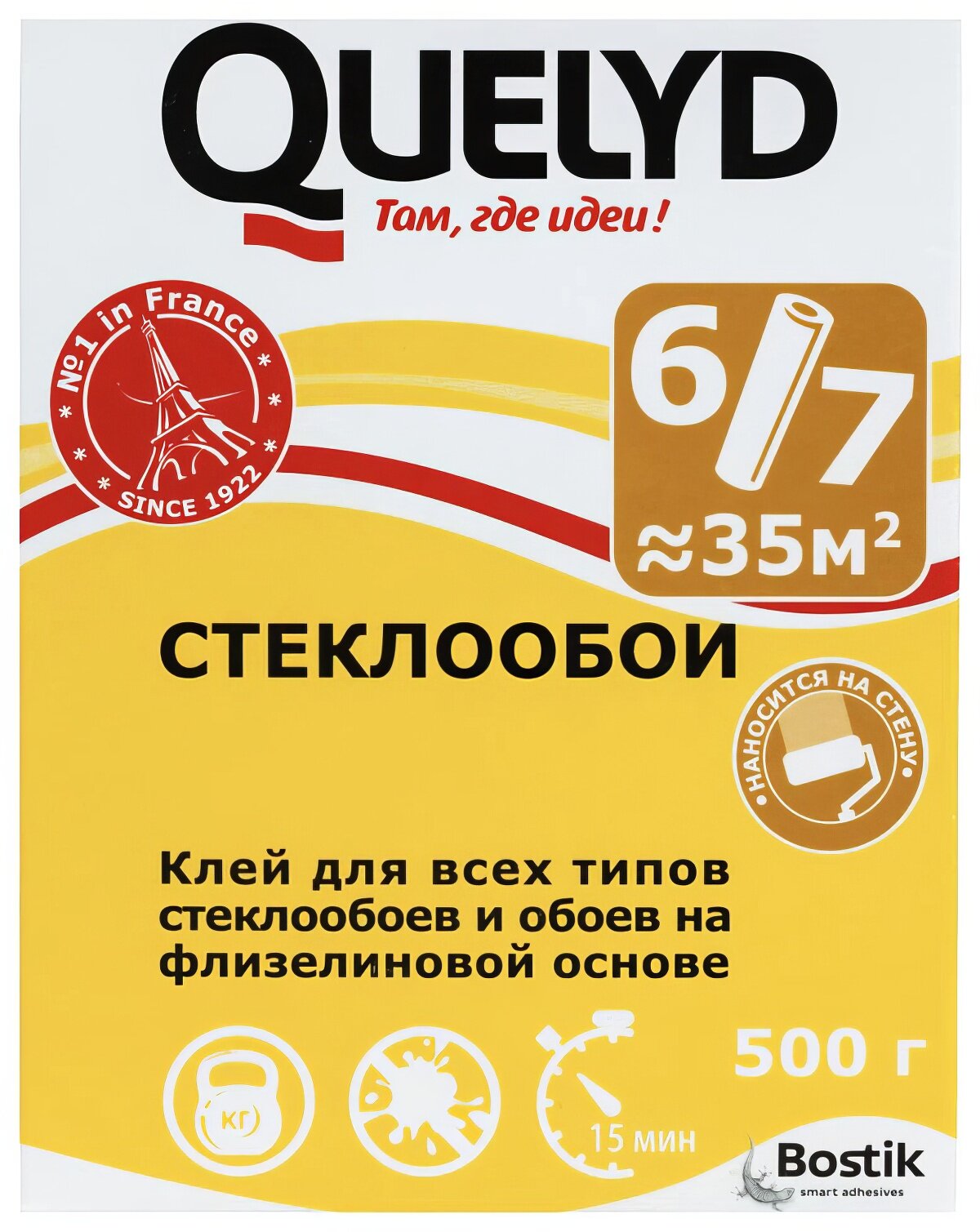 Клей для стеклообоев Quelyd 35 кв. м 500 г
