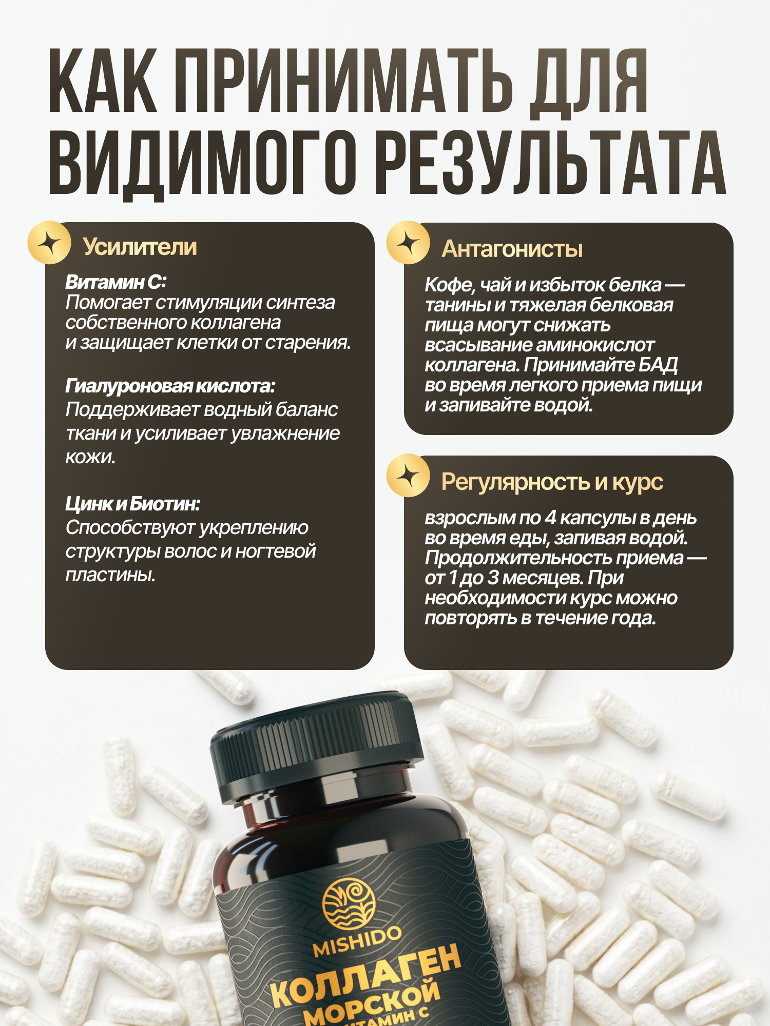 Коллаген морской с витамином С 90 капсул пептидный, для суставов, хрящей и связок, collagen peptides — фото 1