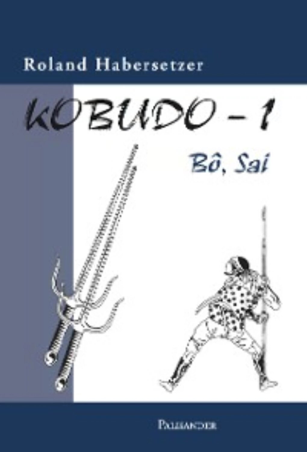 Kobudo 1 [Цифровая книга]