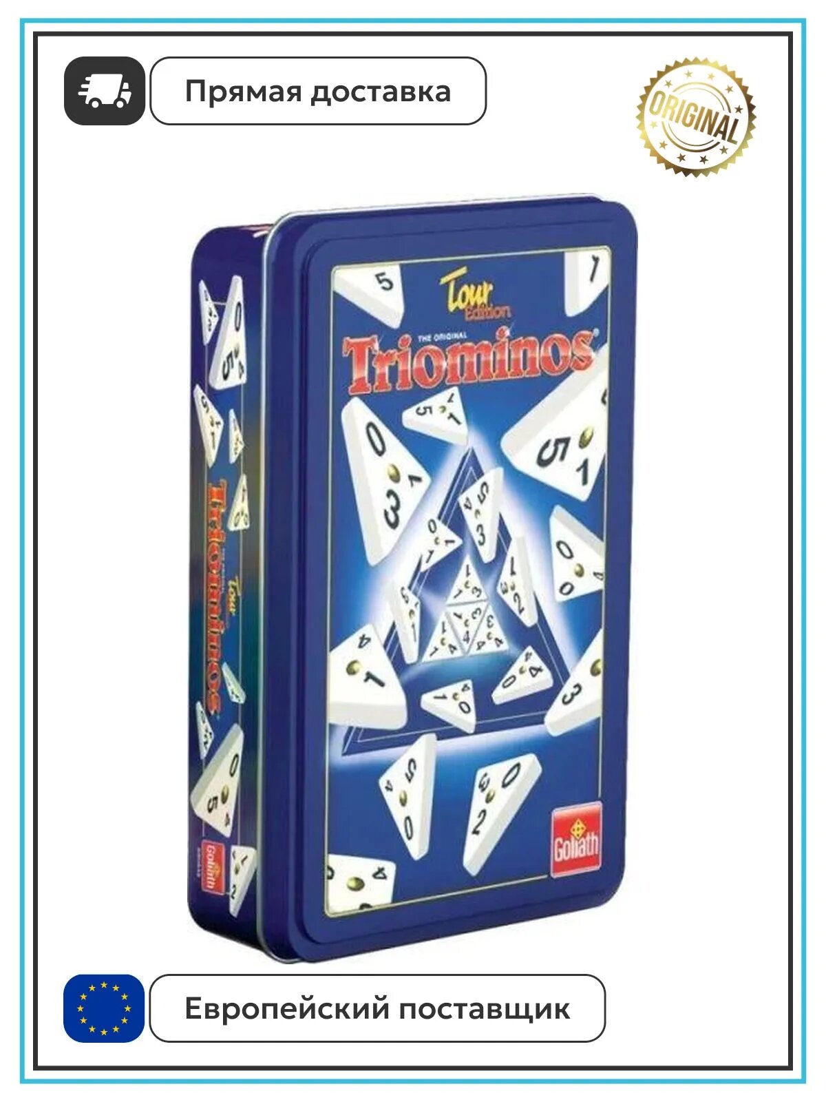 Настольные игры Goliath Триоминос Тур Edition