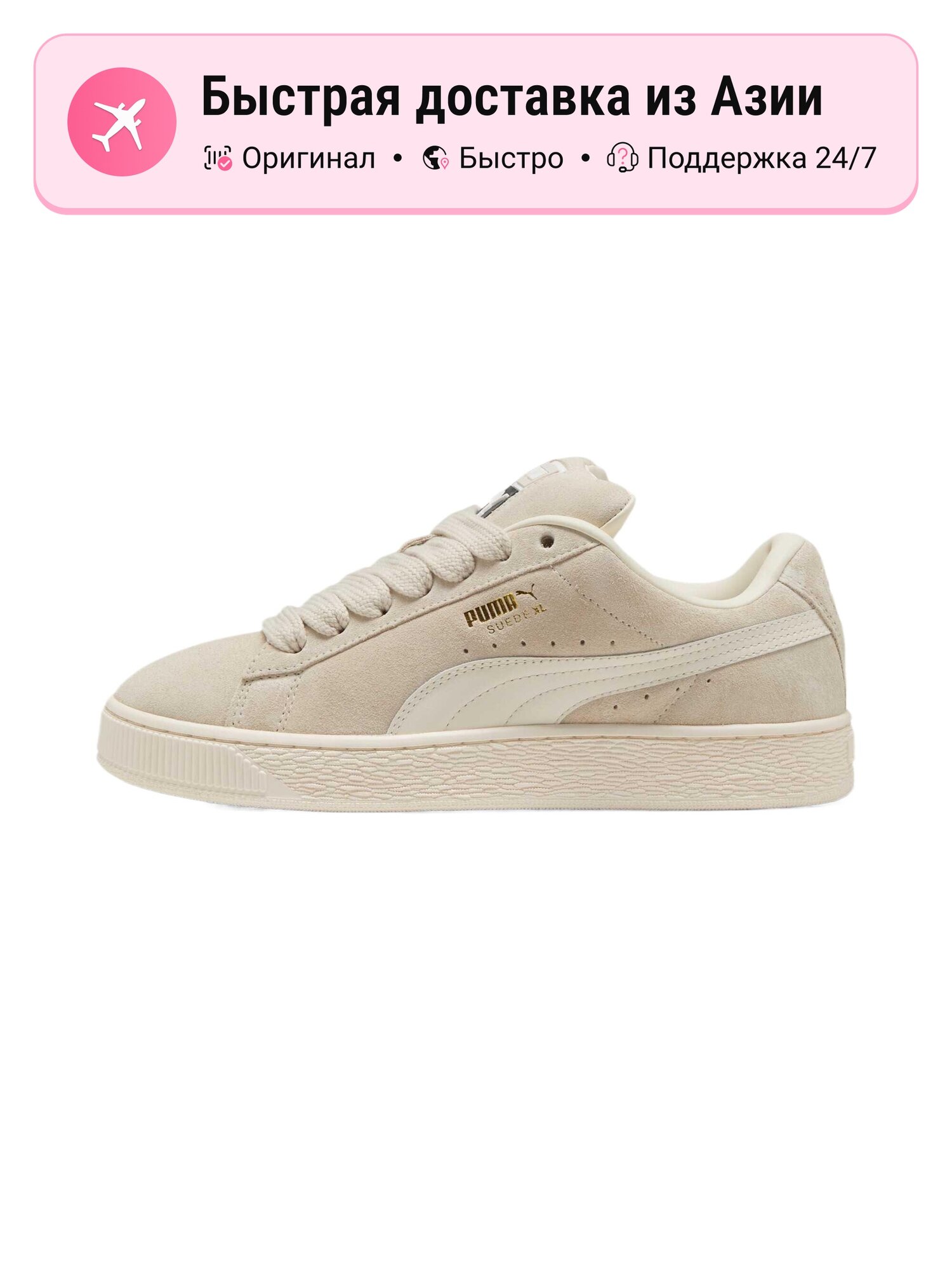 Кроссовки PUMA 10K