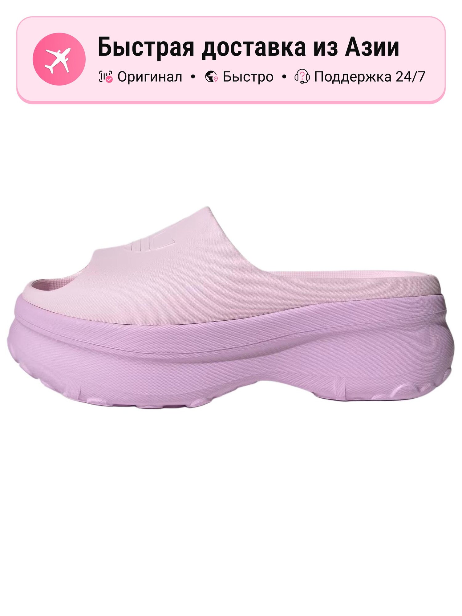 Шлёпанцы adidas Originals AdiFOM Stan Slide