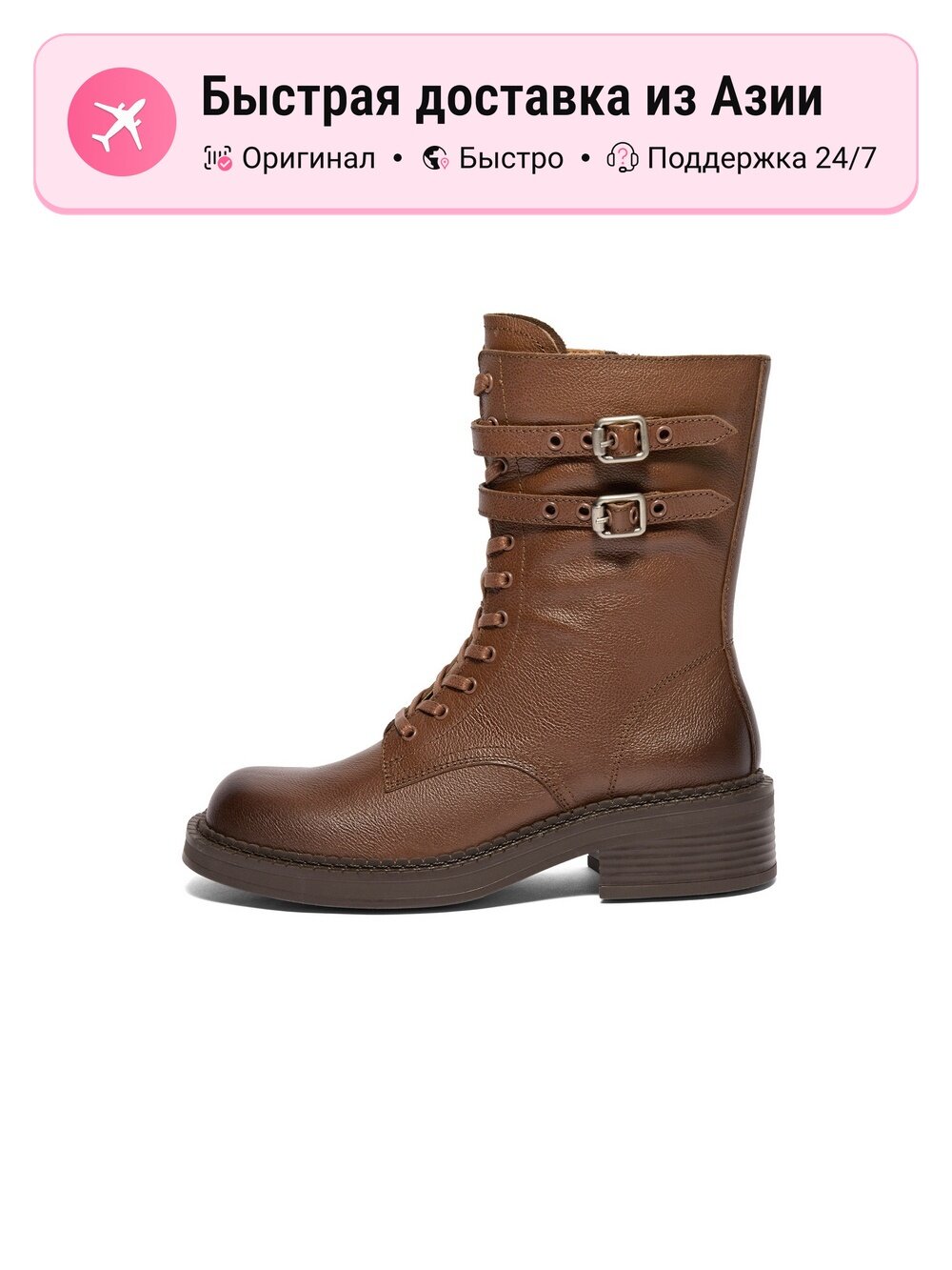 Ботинки берцы Belle Ame Combat Boots