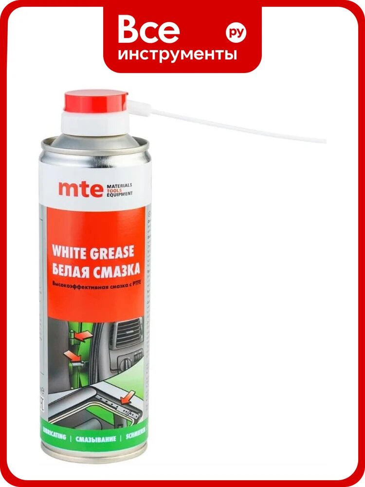 Смазка белая mte спрей 210/150 мл 2893106157