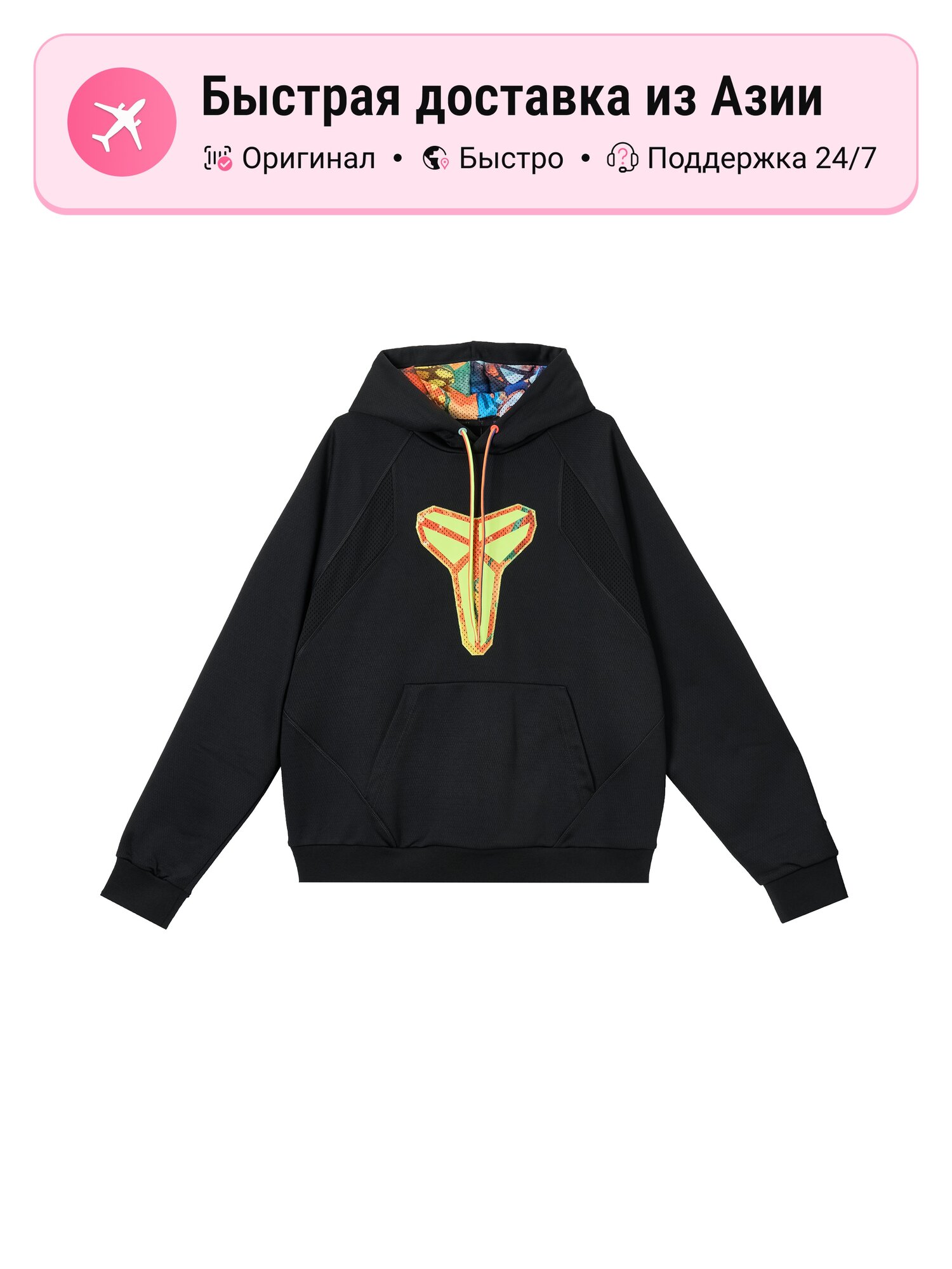 Толстовка NIKE What The Kobe Therma FIT Pullover, 10 шт.