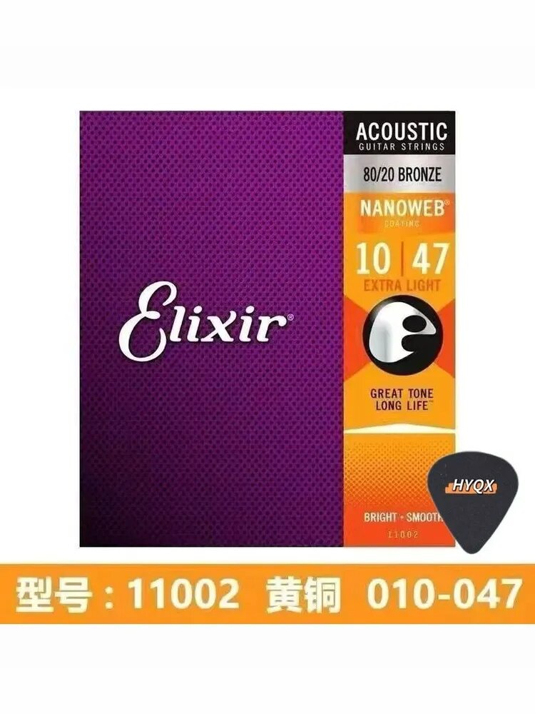Струны 11002 для акустической гитары Elixir 010-047 Nanoweb Дополнительный выбор