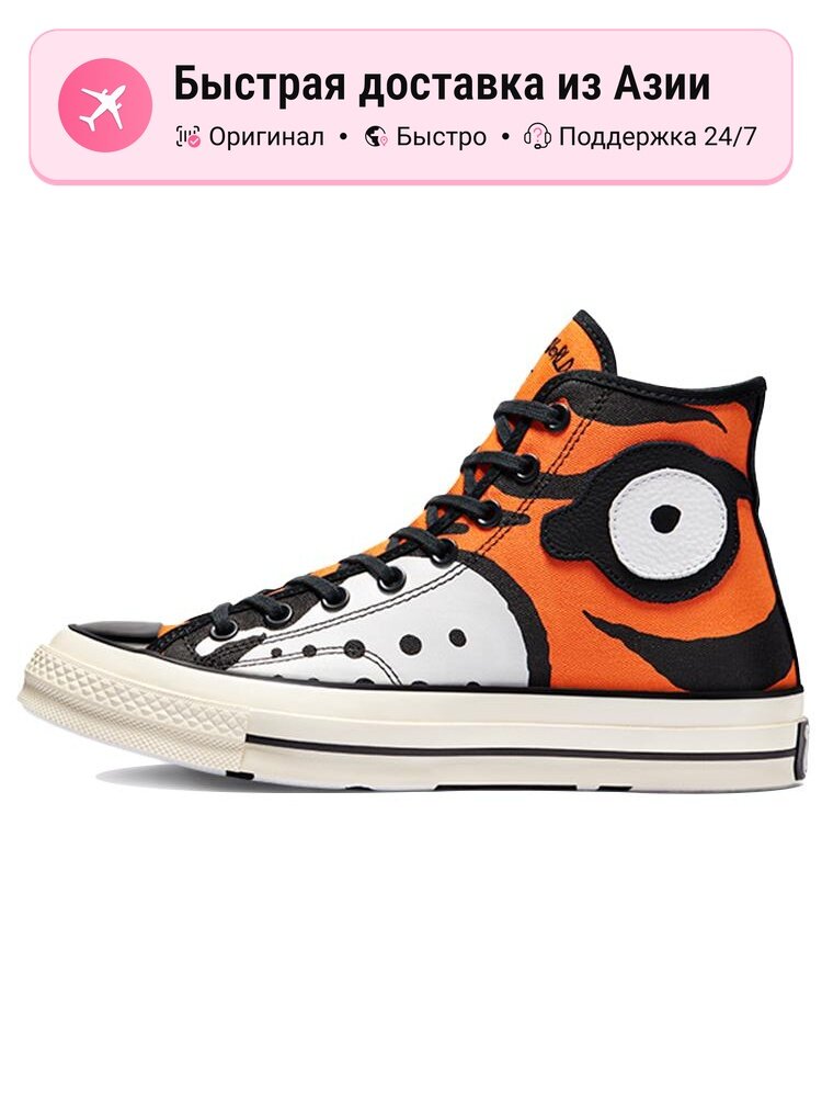 Кроссовки Chuck Taylor All Star 70 Hi