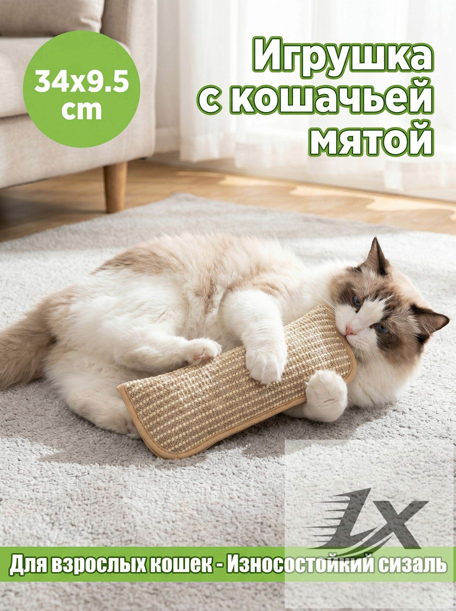Когтеточка и подушка с мятой для кошек, игрушки жевательные прочные, самоделки для снятия стресса
