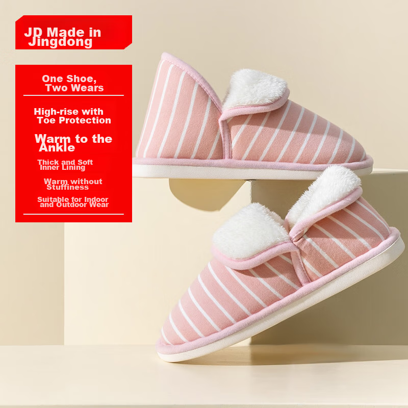 Женские домашние тапочки JD Original с утолщенной подошвой, плюшевая зимняя теплая хлопковая подошва розового цвета