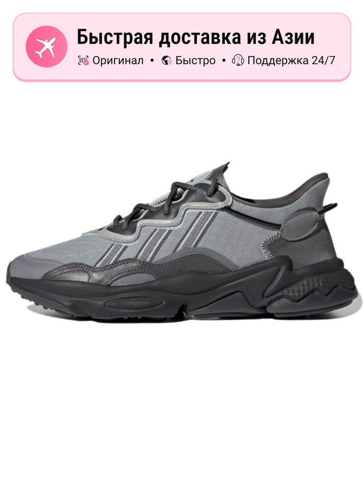 Кроссовки adidas Originals Ozweego