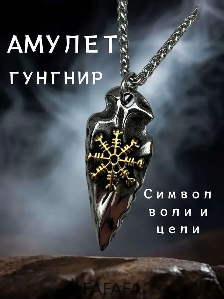 Колье