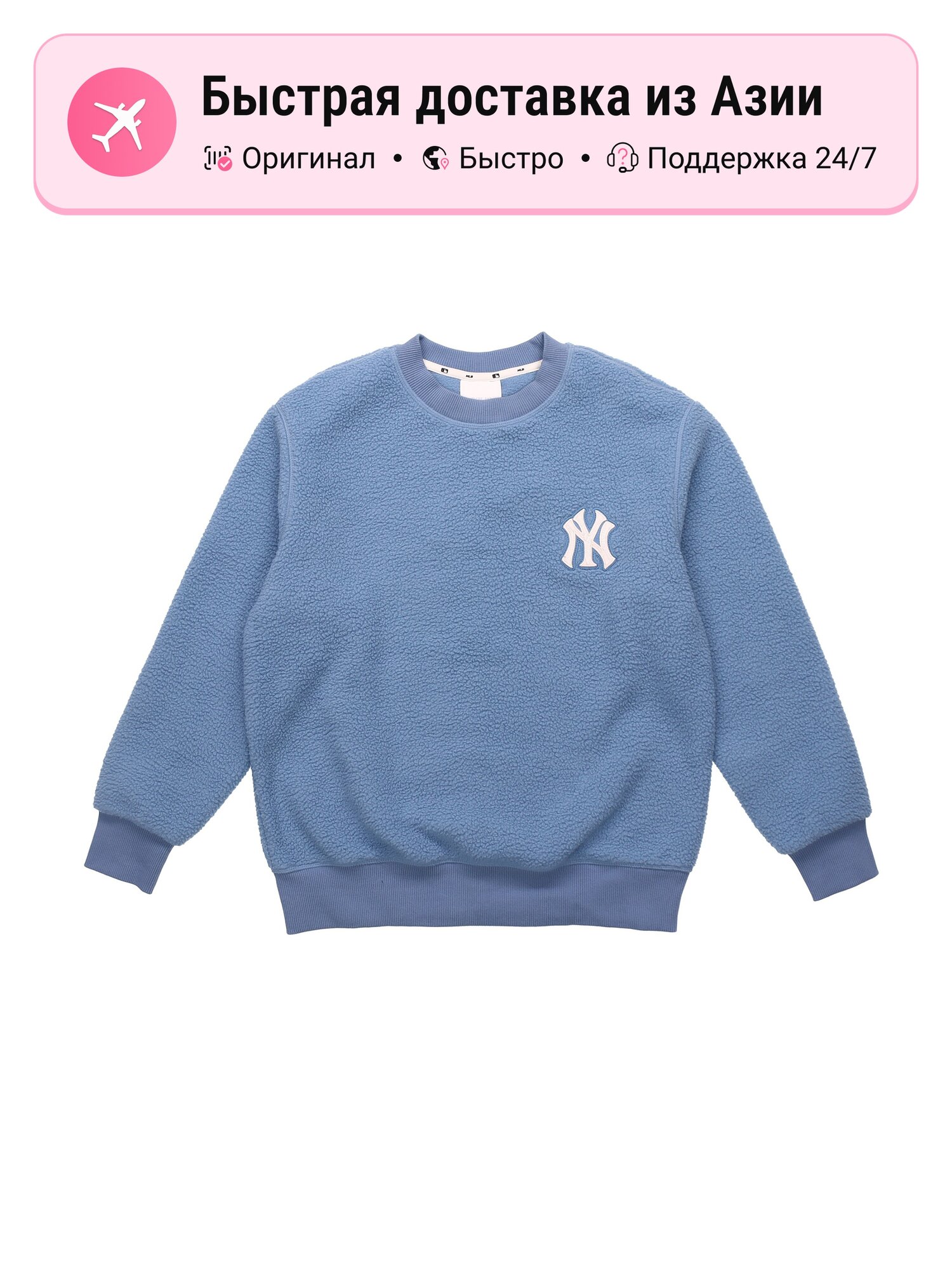 Толстовка MLB MLB New York Yankees, 1 шт.