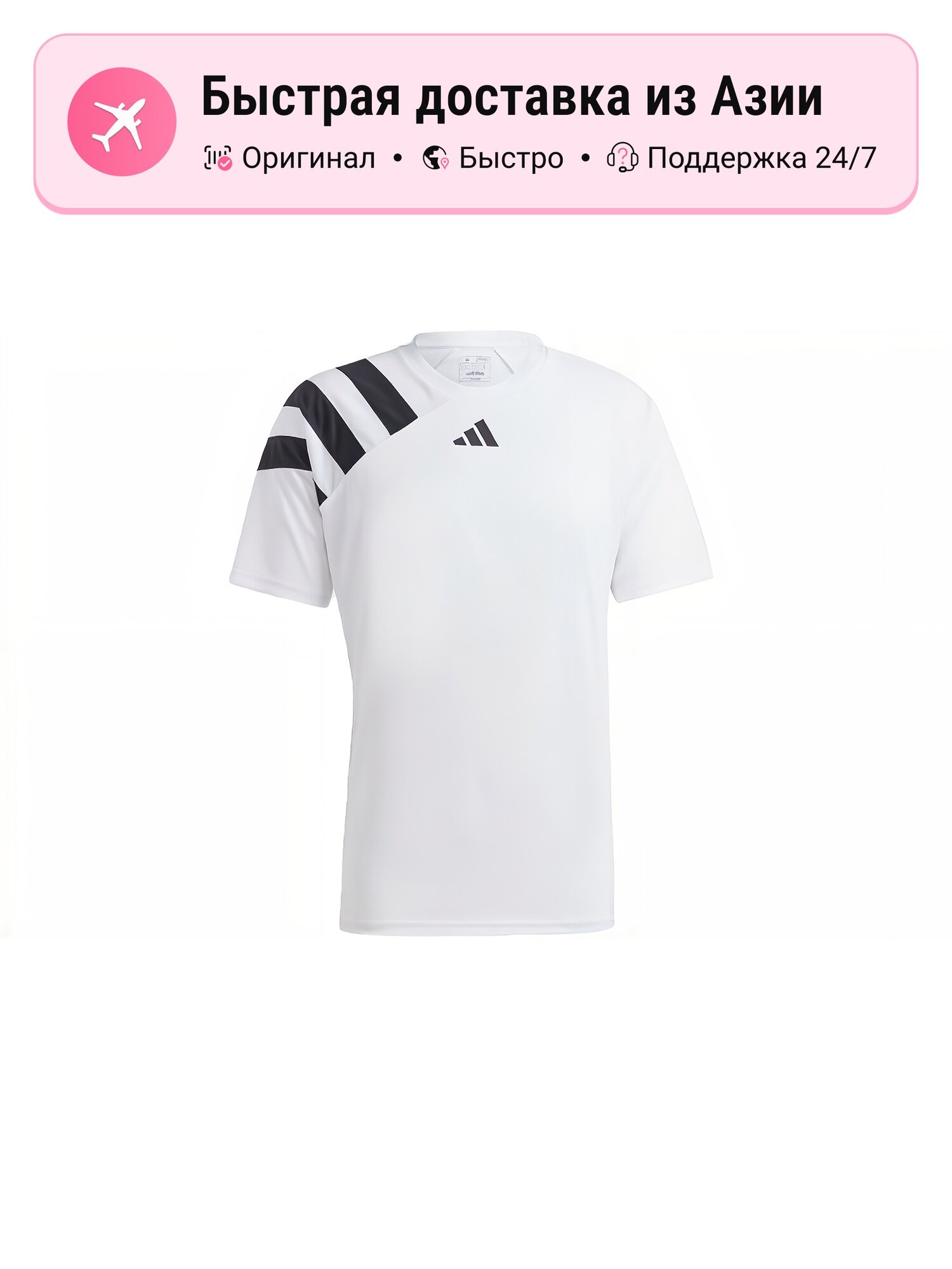 Футболка спортивная Adidas