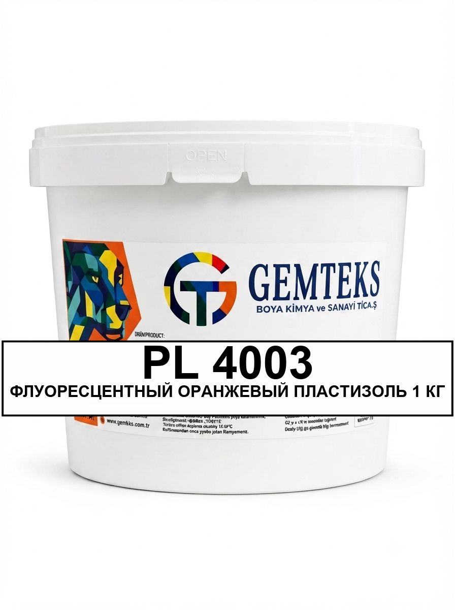 PL 4003 FLO ORANGE флуоресцентная оранжевая пластизолевая краска для шелкографии GEMTEKS 1 кг