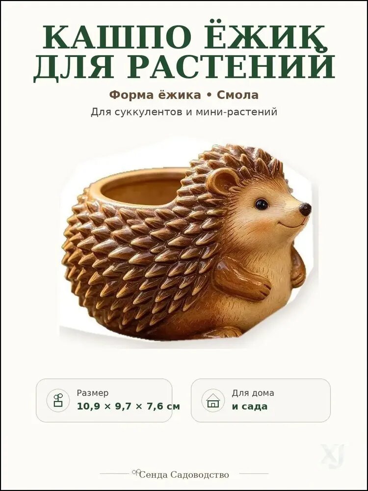 Вазон 7.6 см, 1 шт, цвет коричневый