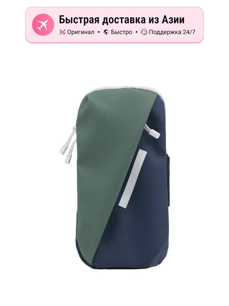 Сумка барсетка Decathlon DECATHLON