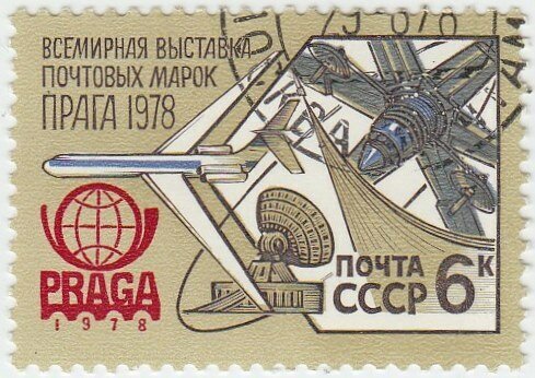 1978-075 Марка СССР Эмблема Всемирная выставка почтовых марок Прага-78 III