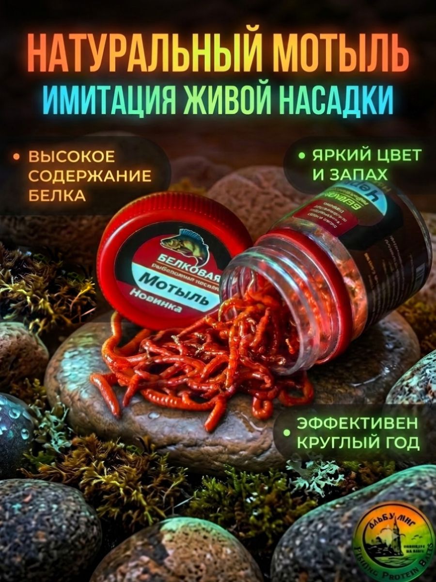 Мягкая приманка для рыбалки, 15 мм