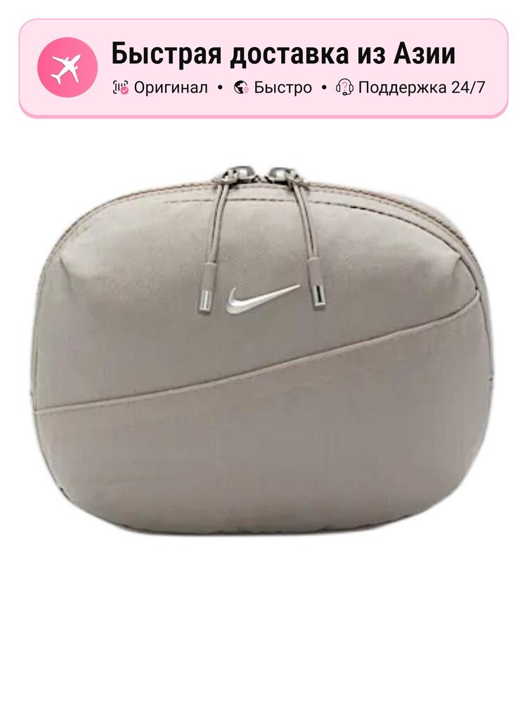 Сумка кросс-боди NIKE Nike Aura Crossbody 2L
