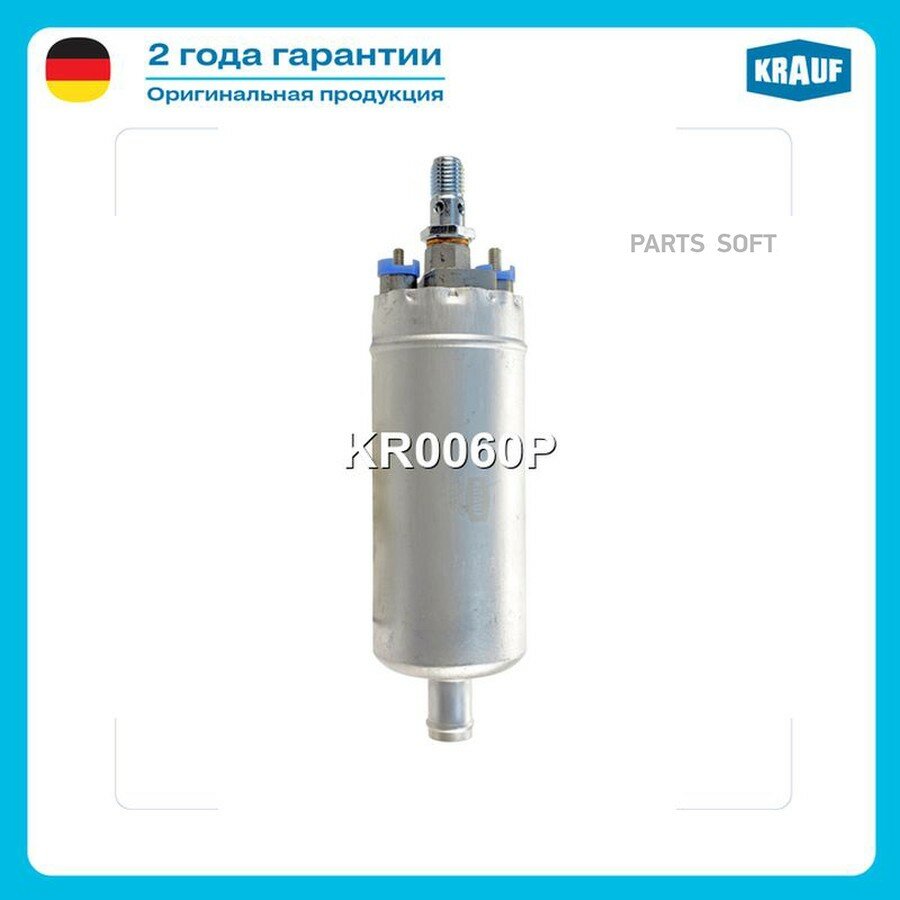 Бензонасос MB -96 от официального дистрибьютора, KRAUF, артикул KR0060P