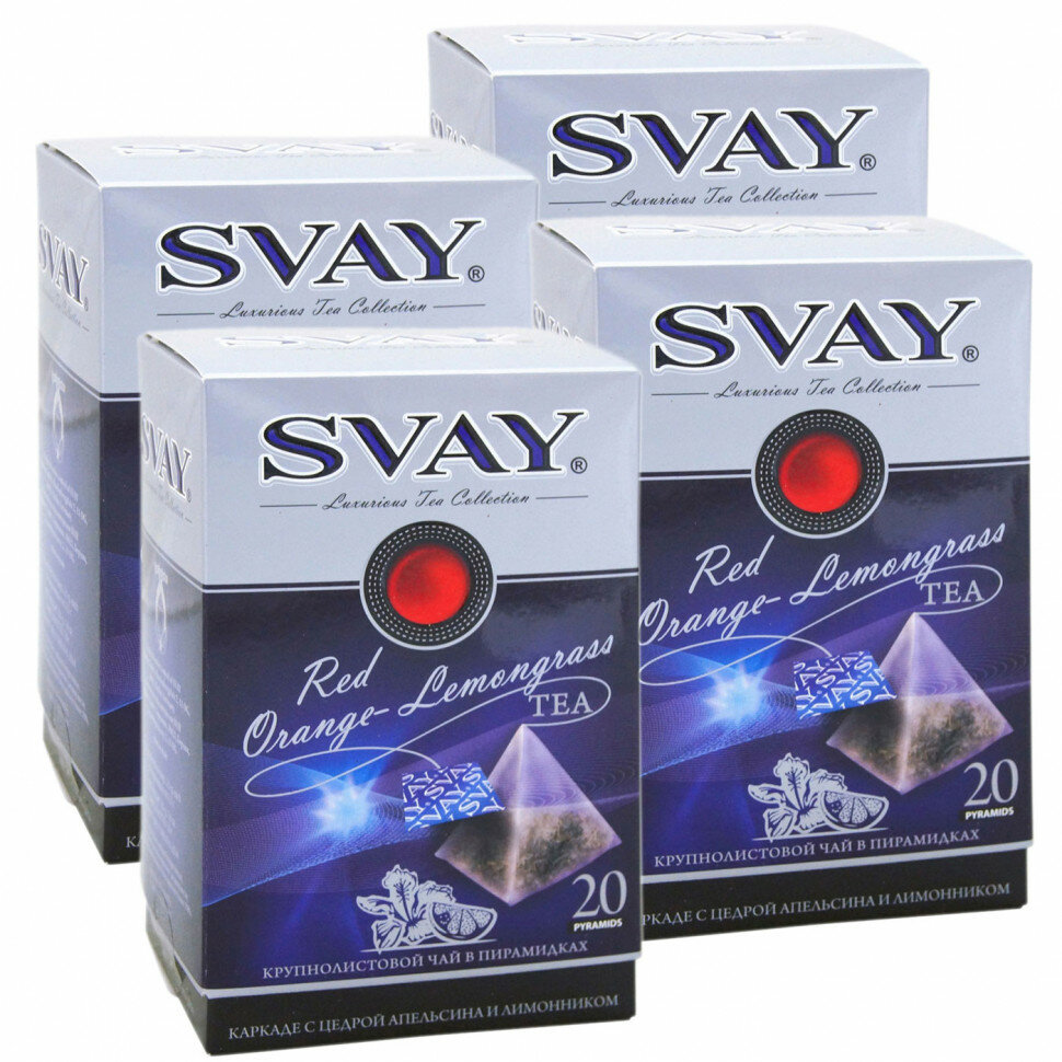 Svay Red Orange - Lemongrass (Каркаде с цедрой апельсина и лимонником), в пирамидках, 4x20шт
