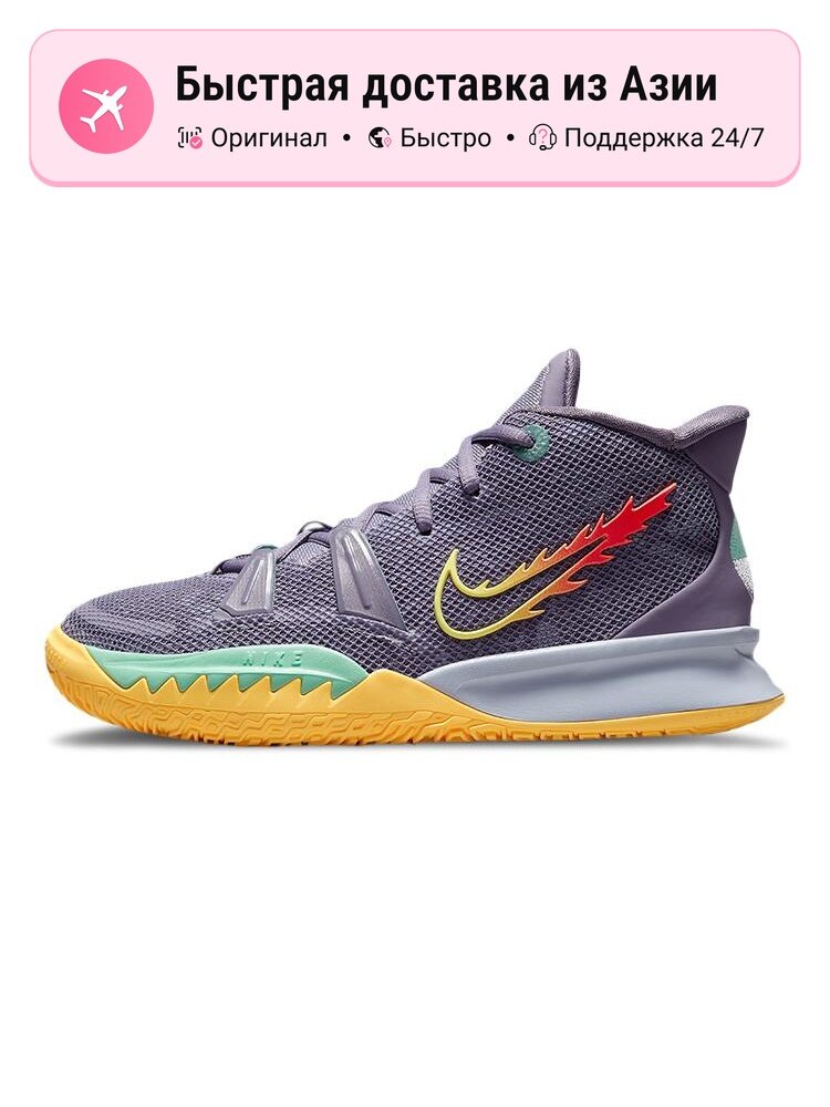 Кроссовки NIKE Kyrie 7