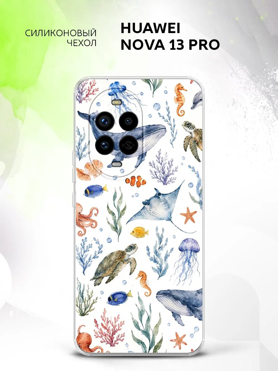 Чехол на Huawei Nova 13 Pro, Хуавей Нова 13 Про накладка, противоударный, с принтом подводный мир