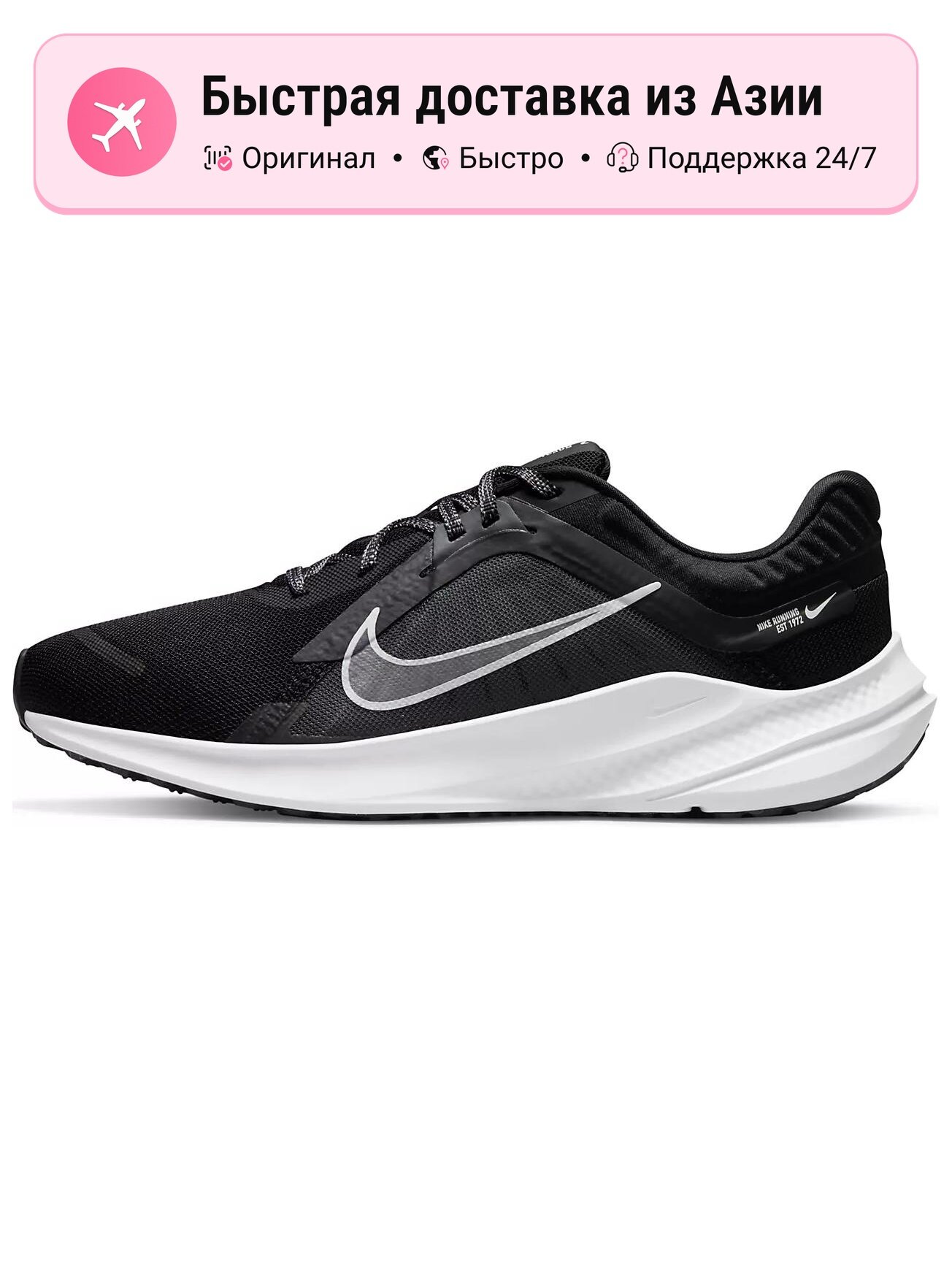 Кроссовки NIKE 57/40