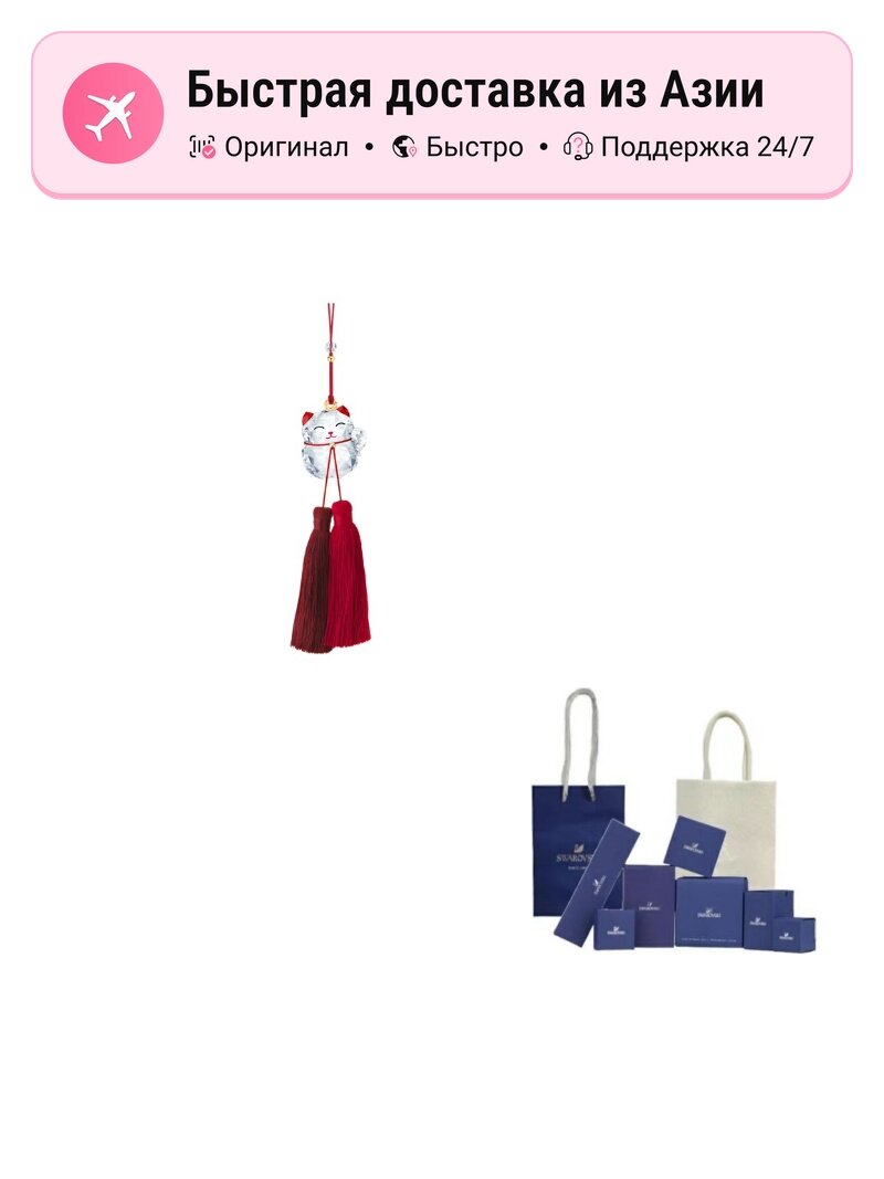 Комплект подвесок SWAROVSKI, кристалл