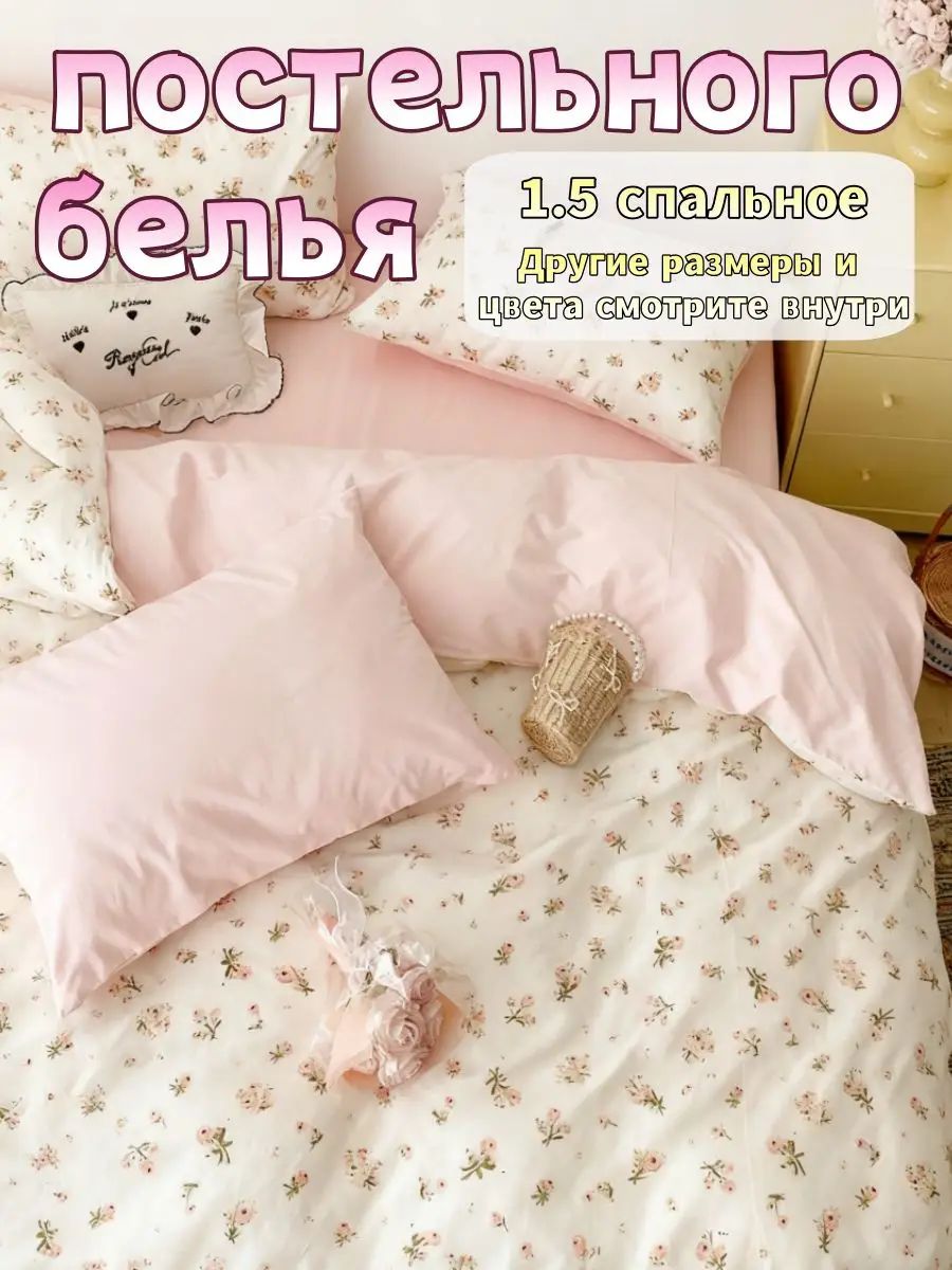 Комплект постельного белья односпальный ситец 150x200 см, наволочки 48x74, простыня 160x230 см, цветкоричнево-красный