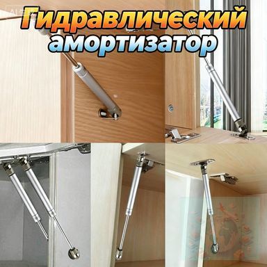Газлифт мебельный ,28см