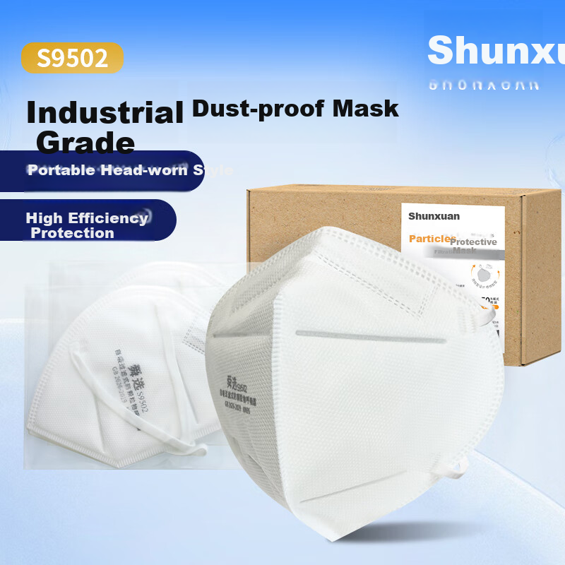 Shunxuan KN95 маска для лица S9502 с головным ремнем 50 шт в коробке индивидуальная упаковка для защиты от пыли PM2.5 и