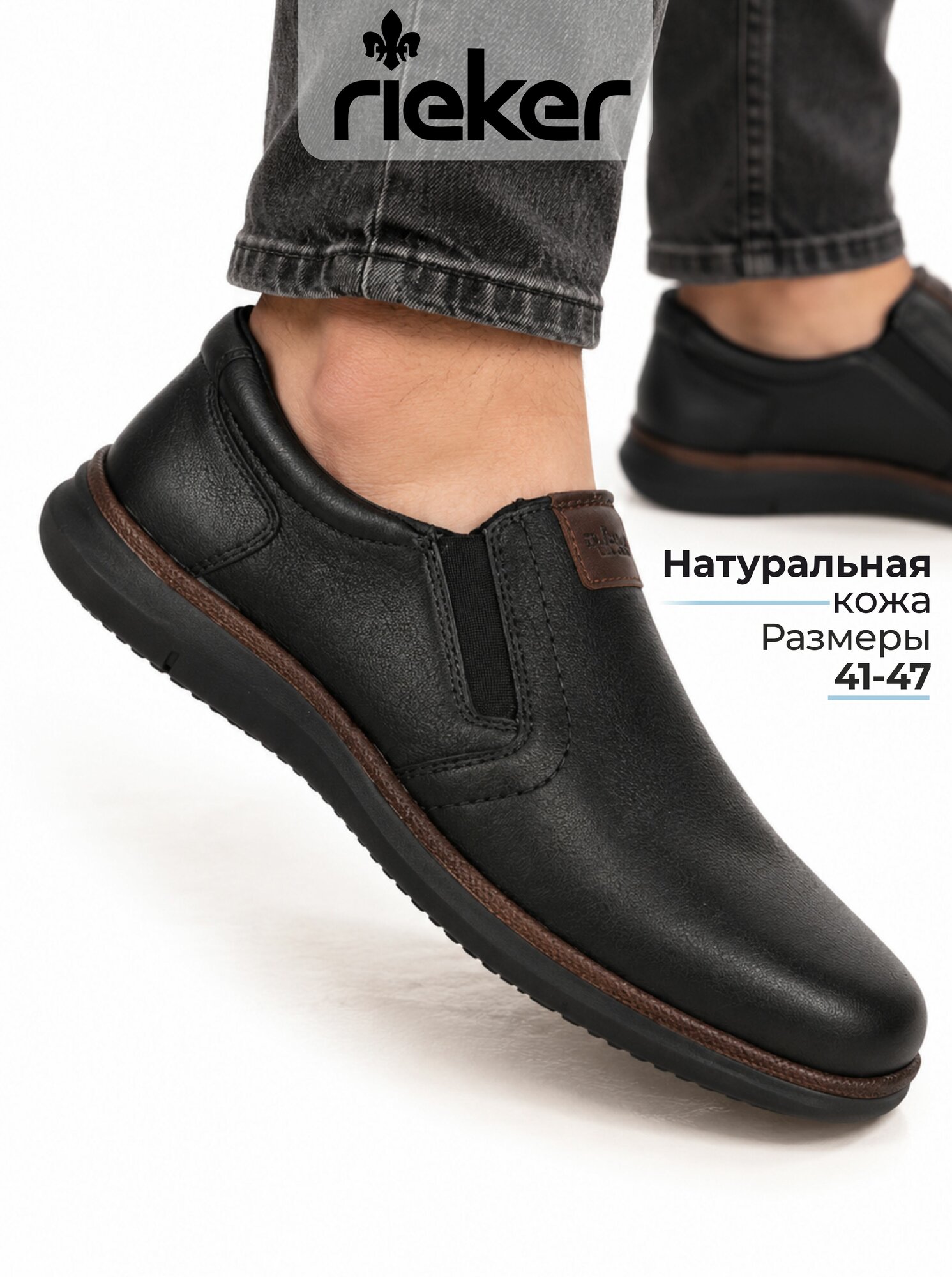 Полуботинки