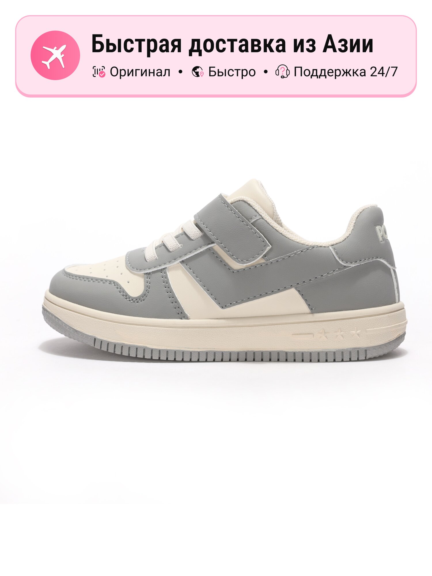 Кроссовки PONY Air Jordan 1 Mid