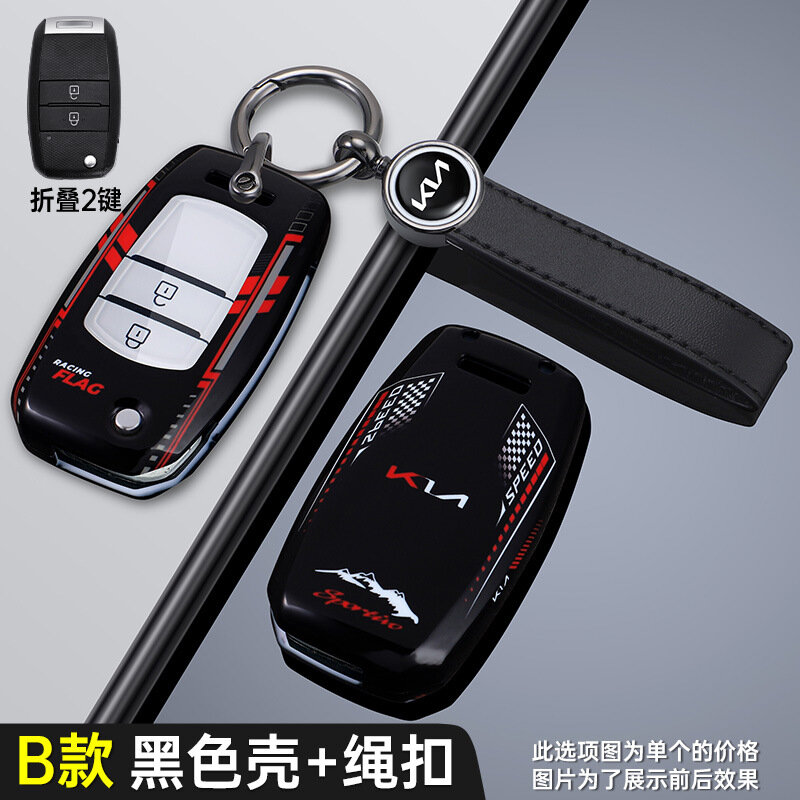 Кейс для складного ключа Kia B Series - Черный, 2 кнопки, веревочный крючок для моделей K3/K2/K4/KX Cross