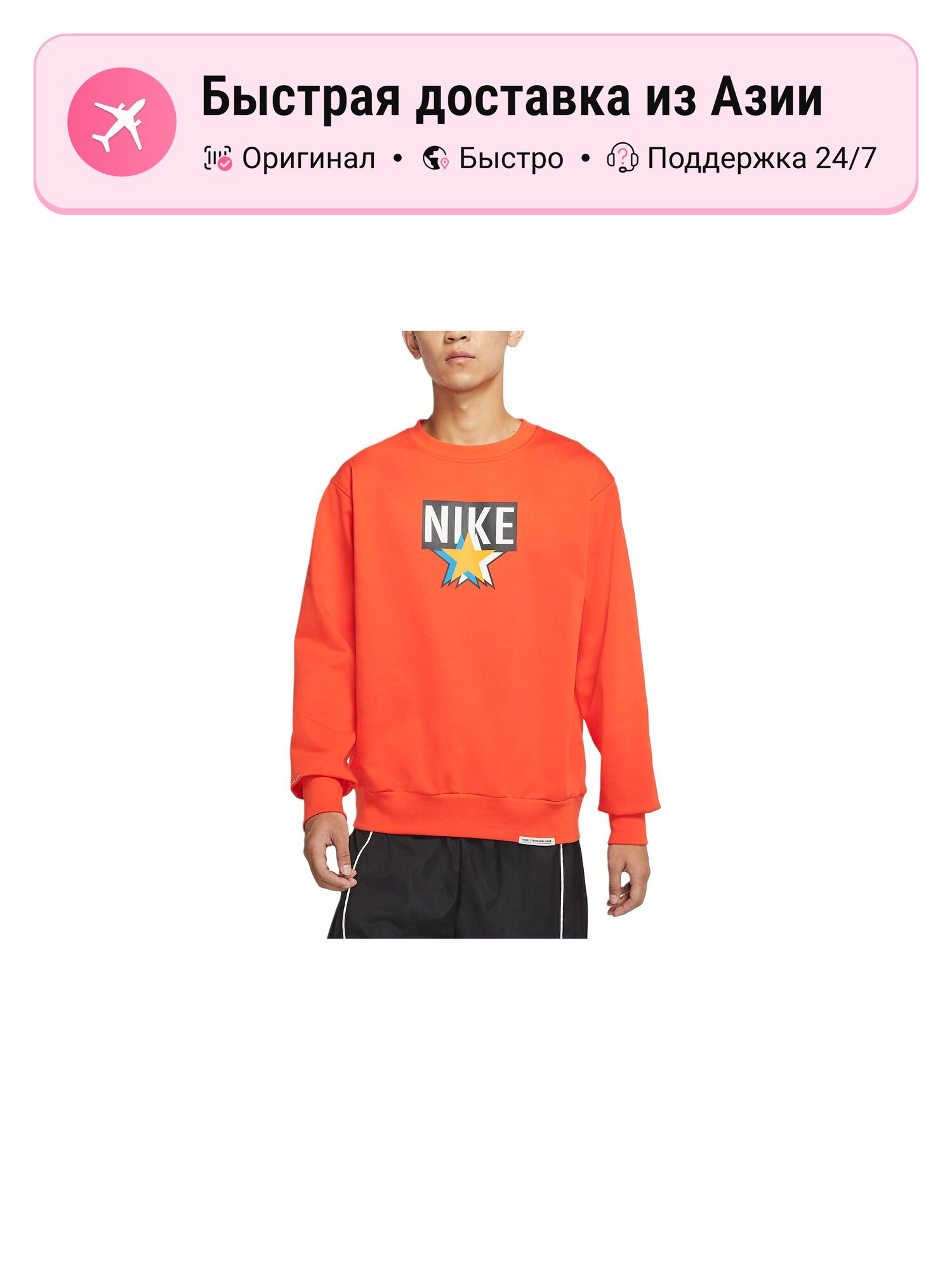 Толстовка NIKE Nike Sportswear Club Fleece, 1 шт.