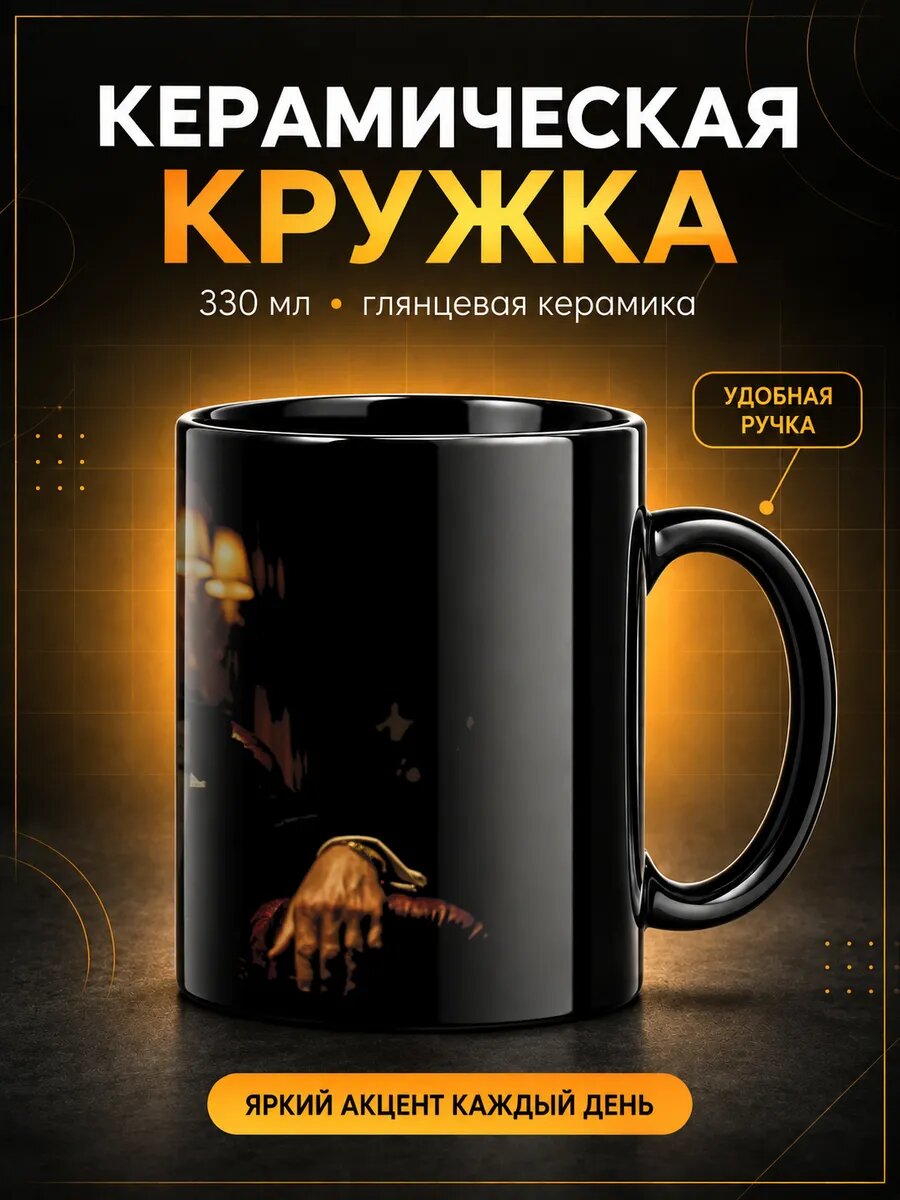 Кружка керамическая TOP CUP, Для начальника крестный отец, чёрная, 330 мл