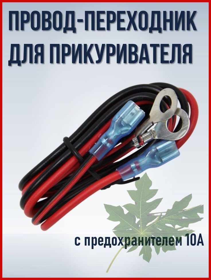 Ремонтный комплект, Артикул: 5609938457, Цвет: Красный, черный