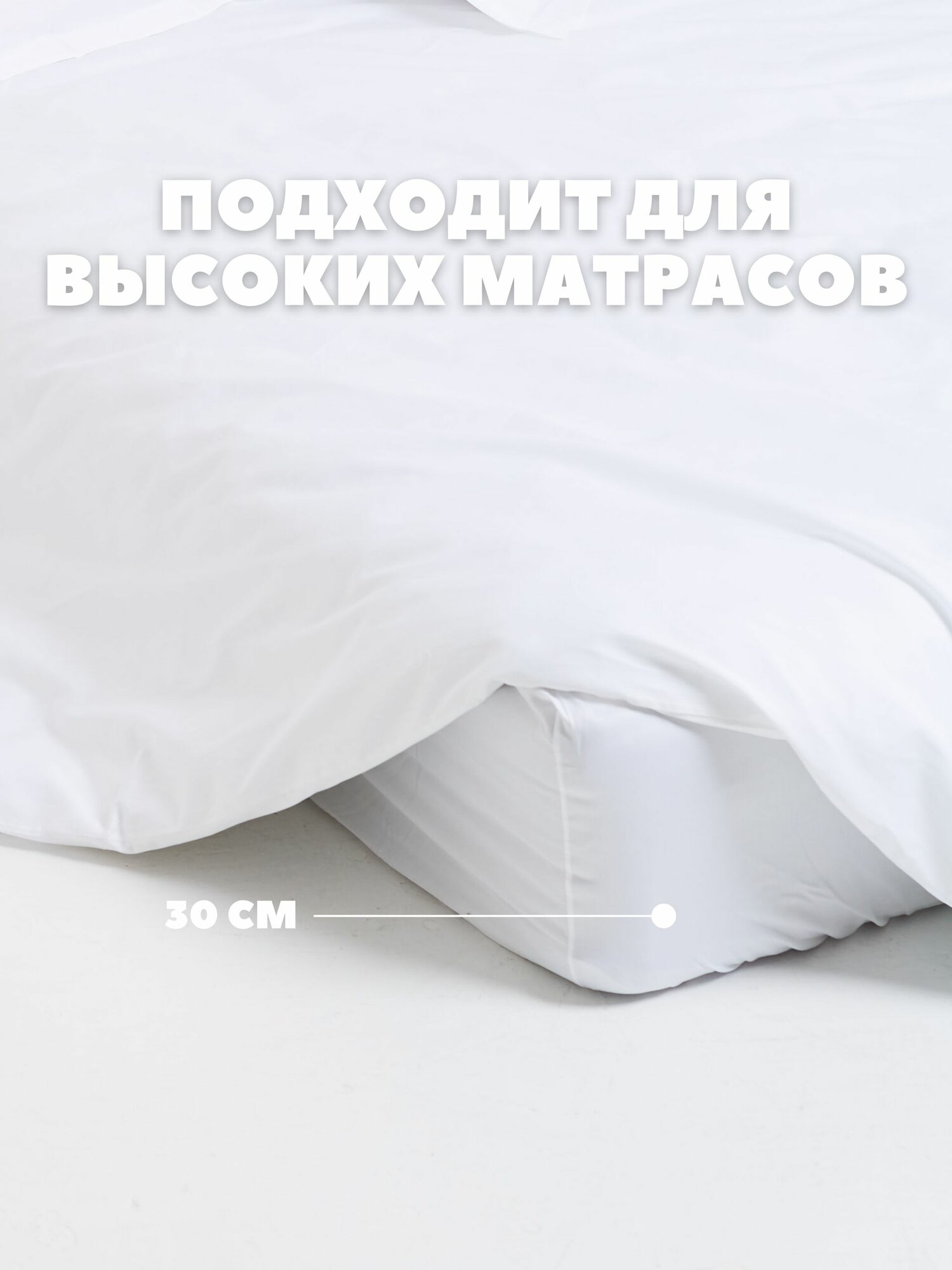 Постельное бельё TANI POSTEL, евро-комплект из мако-сатина, цвет: белый — фото 1