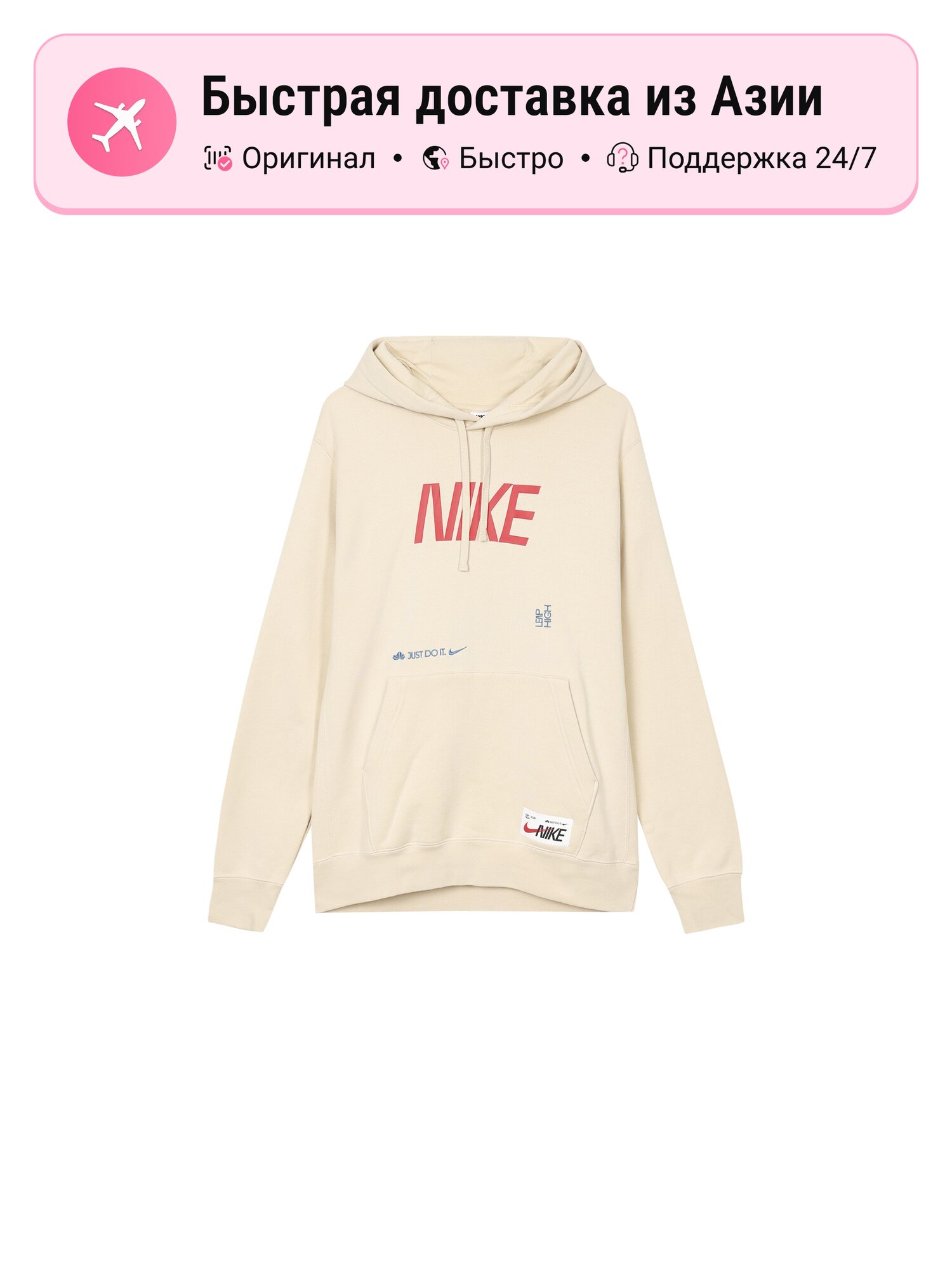 Толстовка NIKE Nike Sportswear, 1 шт.