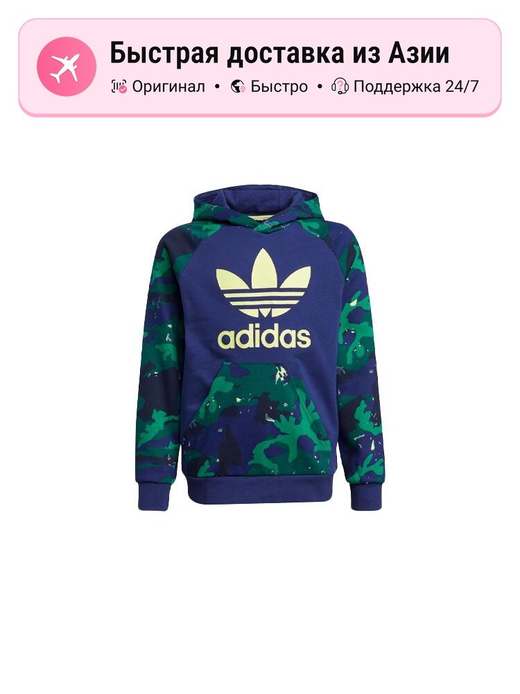Толстовка adidas Originals Adidas Originals
