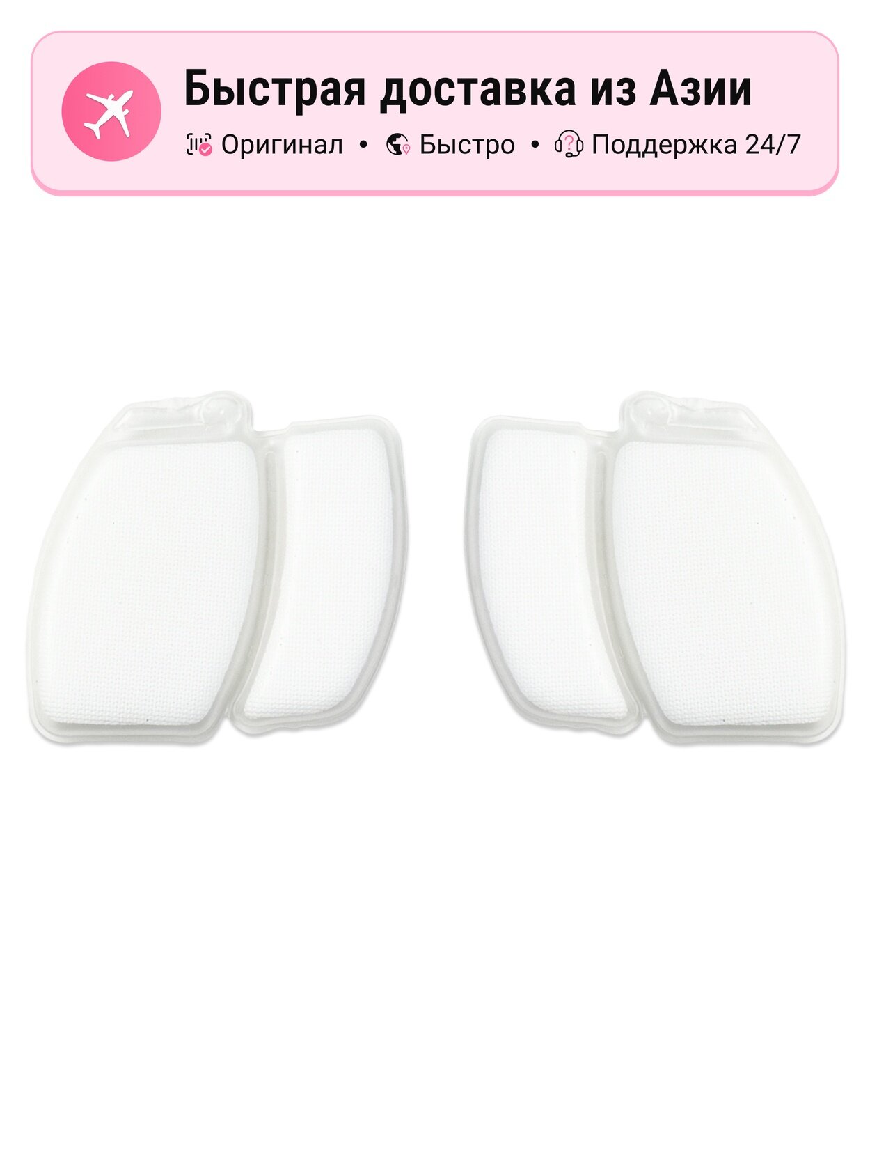 Стельки унисекс US8ACC Double Chamber Zoom Air Cushion 1 Pack, transparent
