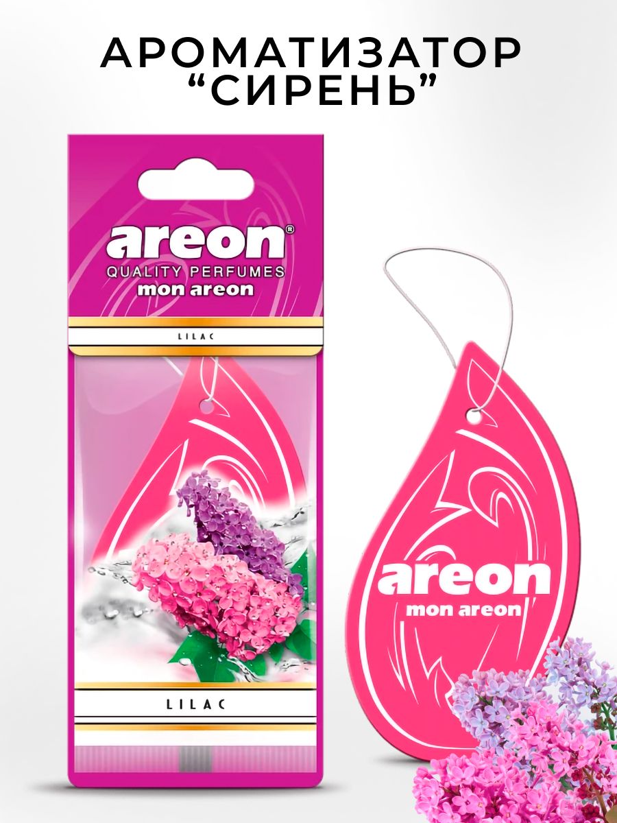 Areon Ароматизатор автомобильный, Lilac