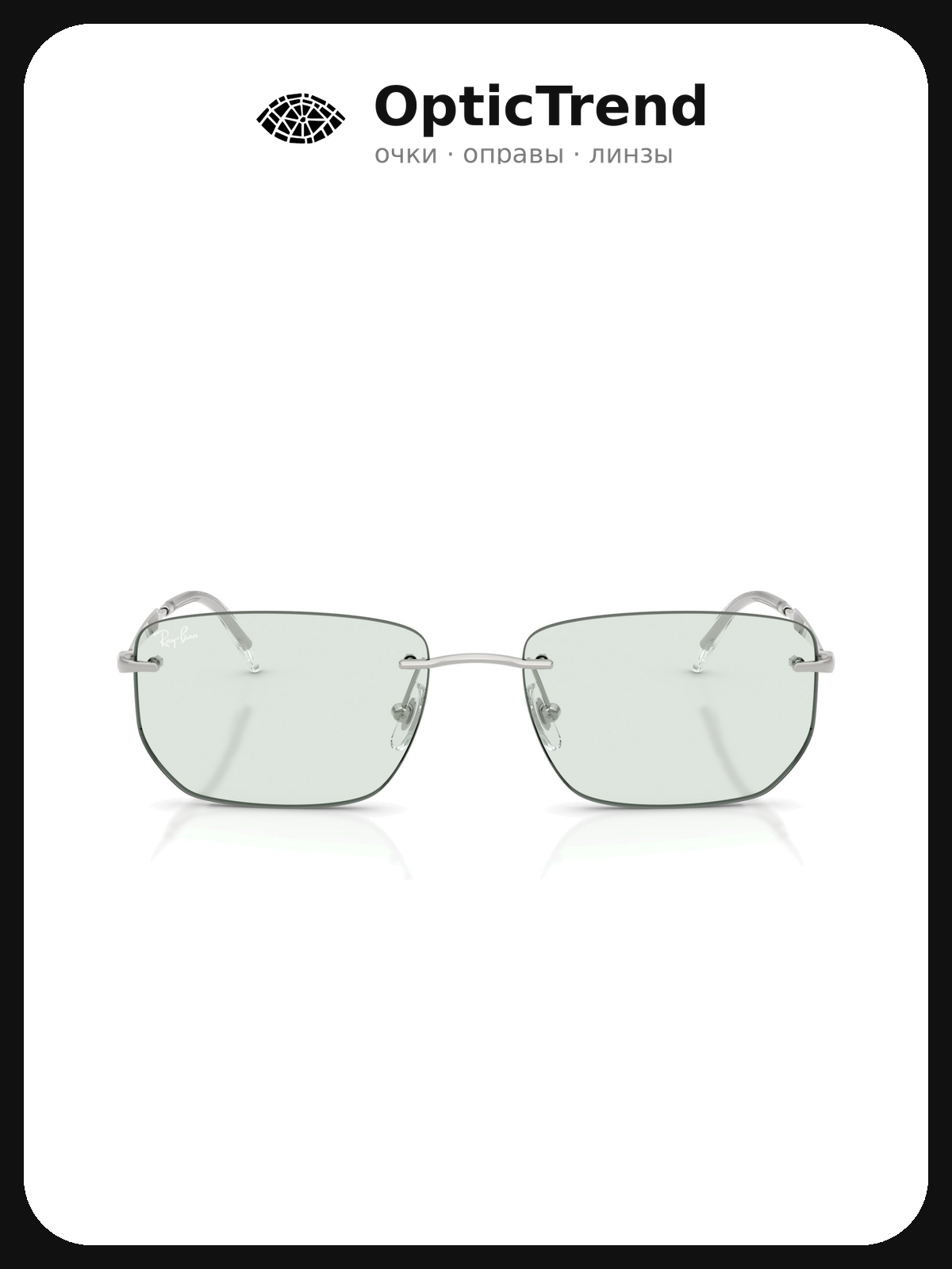 Солнцезащитные очки Ray-Ban