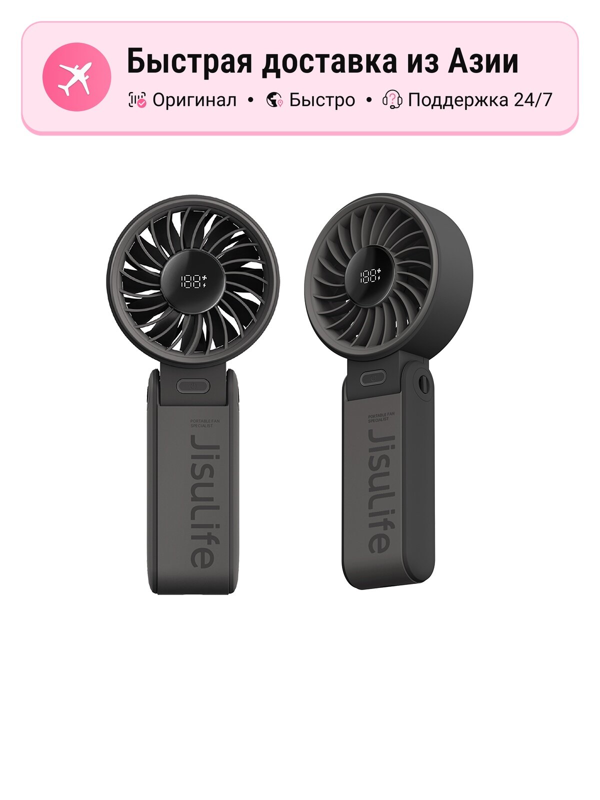 Переносной вентилятор JISULIFE Life7, черный, 5000mAh, высокая скорость, энергосбережение, ультра-ти